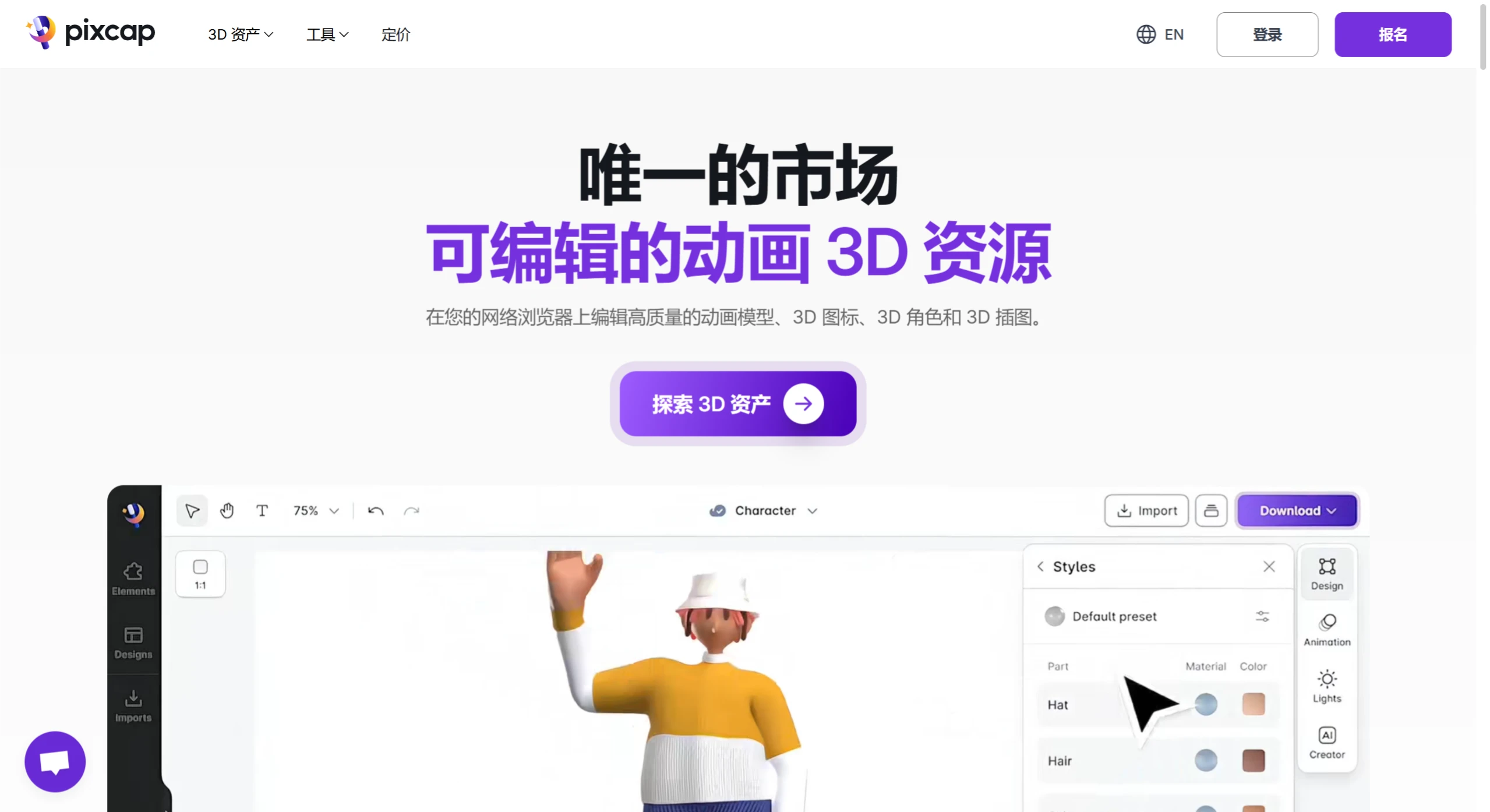 screenshot (32).webp