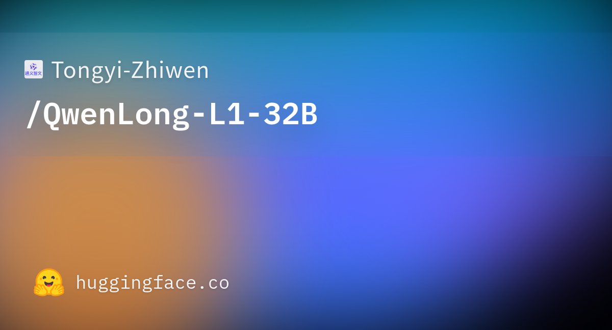 阿里推出QwenLong-L1-32B：一款用于长上下文推理的LLM