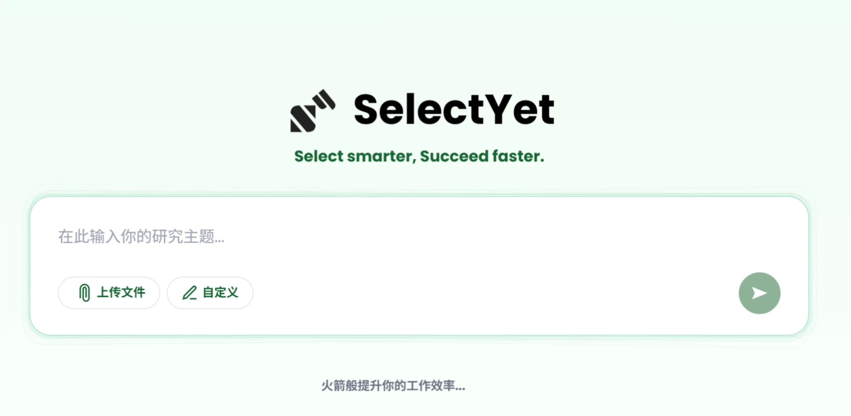 SelectYet：一款面向研究人员的文献阅读分析工具.webp