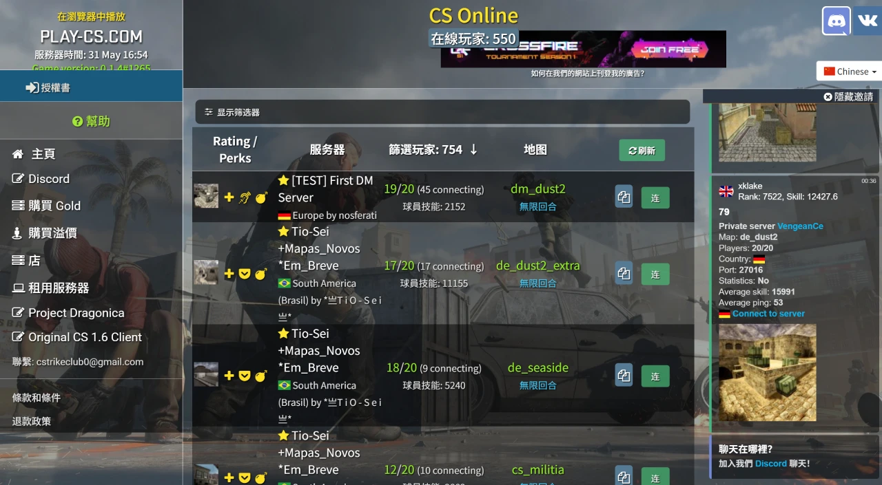 FireShot Capture 334 - Play Сounter-Strike 1.6 online free wothout downloading at PLAY-CS.CO_ - play-cs.com.webp