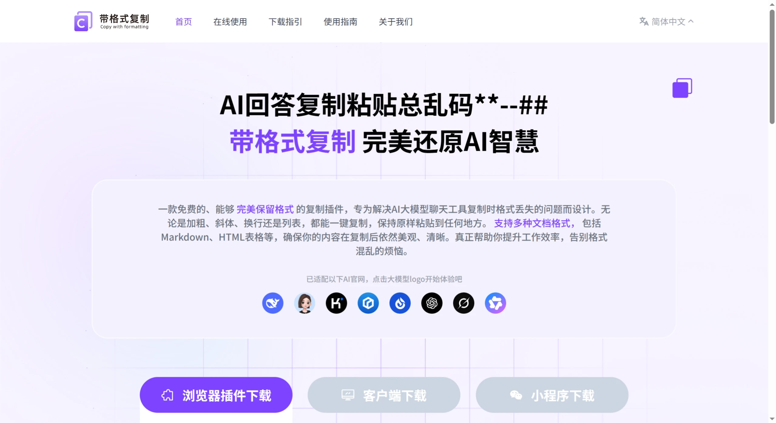 screenshot (22).webp