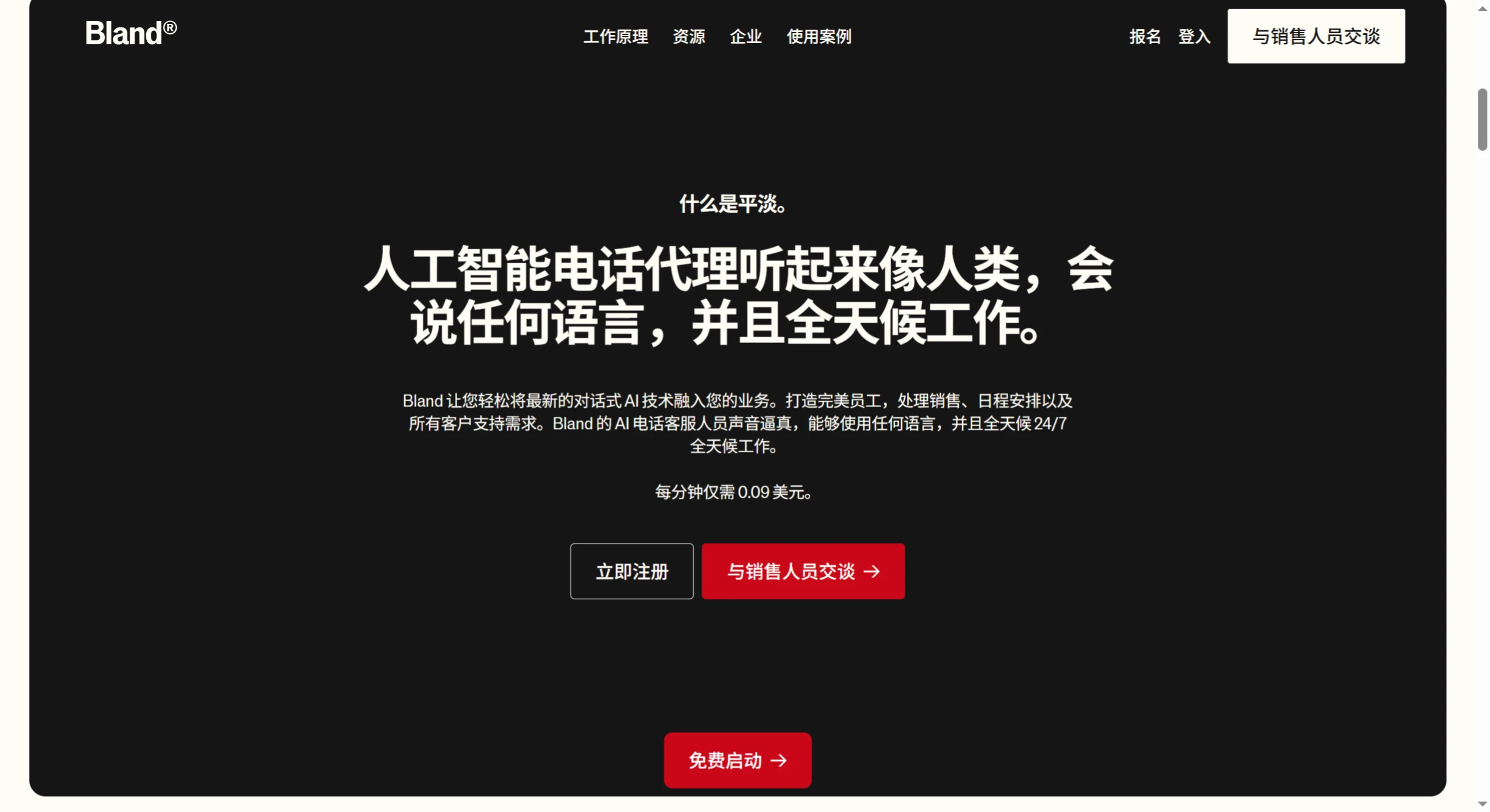 screenshot (27).webp