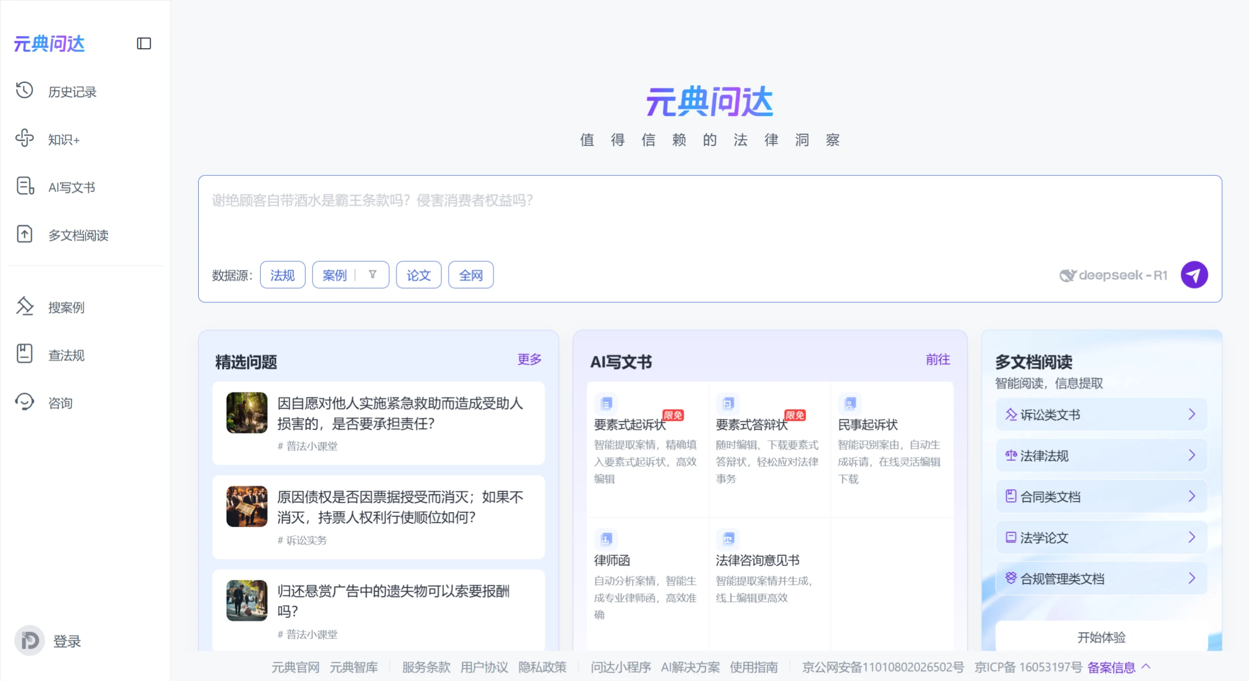 screenshot.webp