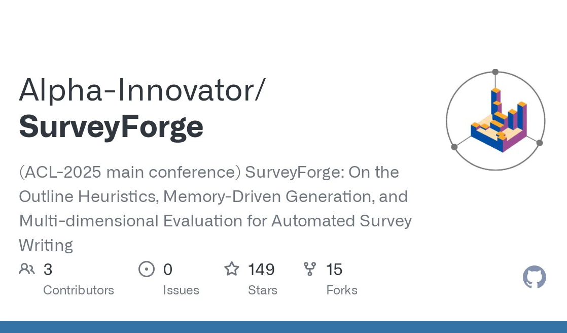 SurveyForge：一款自动撰写综述论文的AI工具