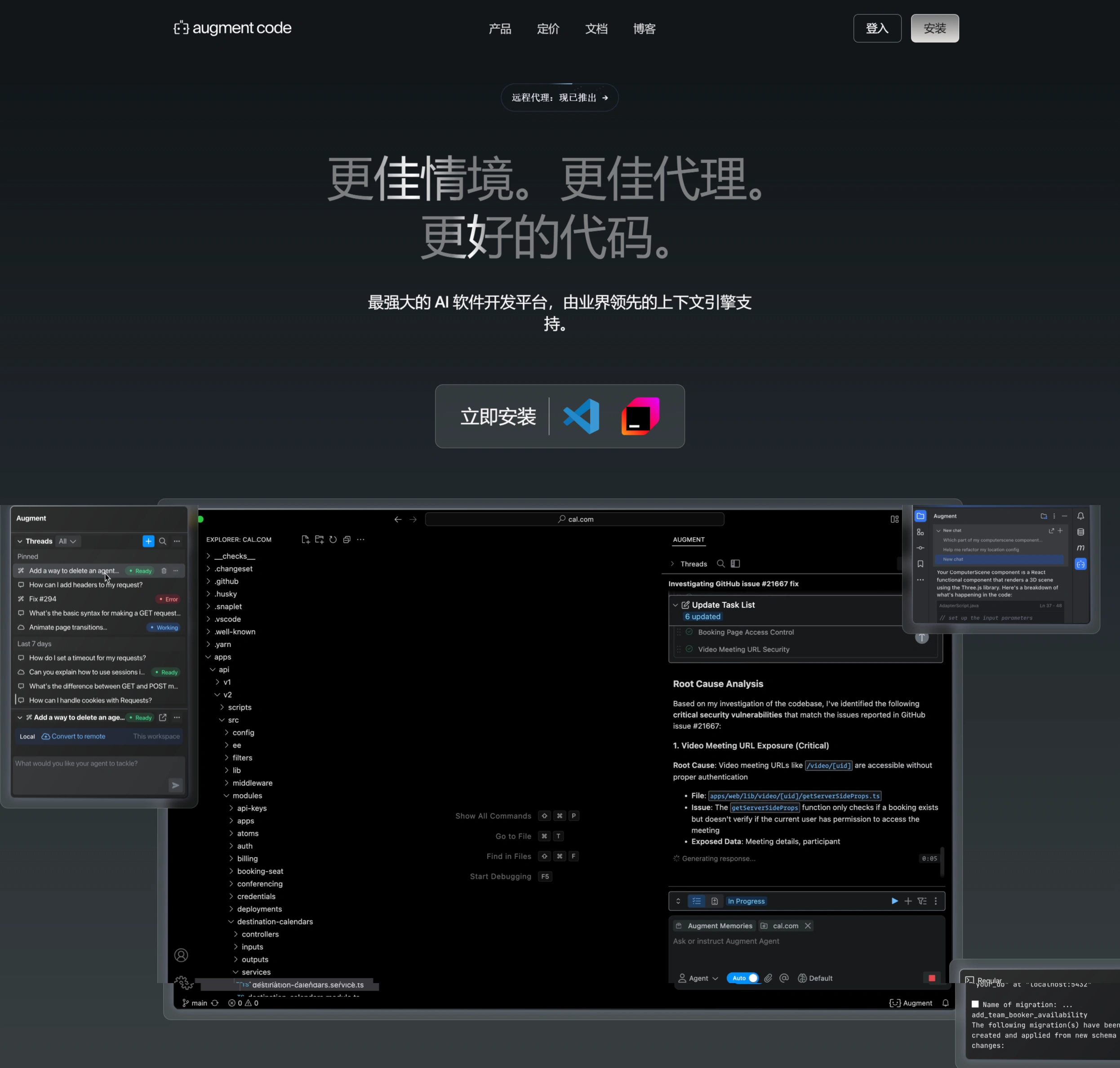 Augment Code：一键生成可视化报告与动画工具.webp