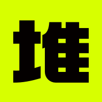 堆友AI • 电商设计神器