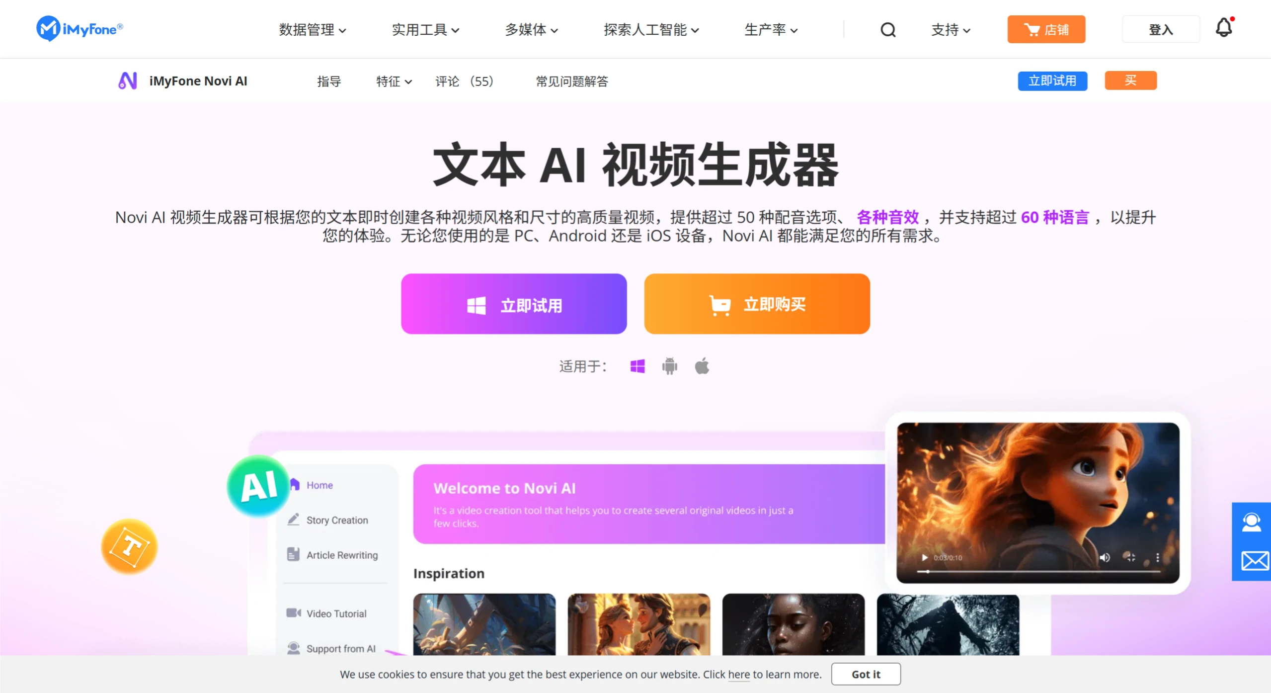 screenshot (60).webp