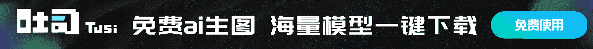 吐司AI