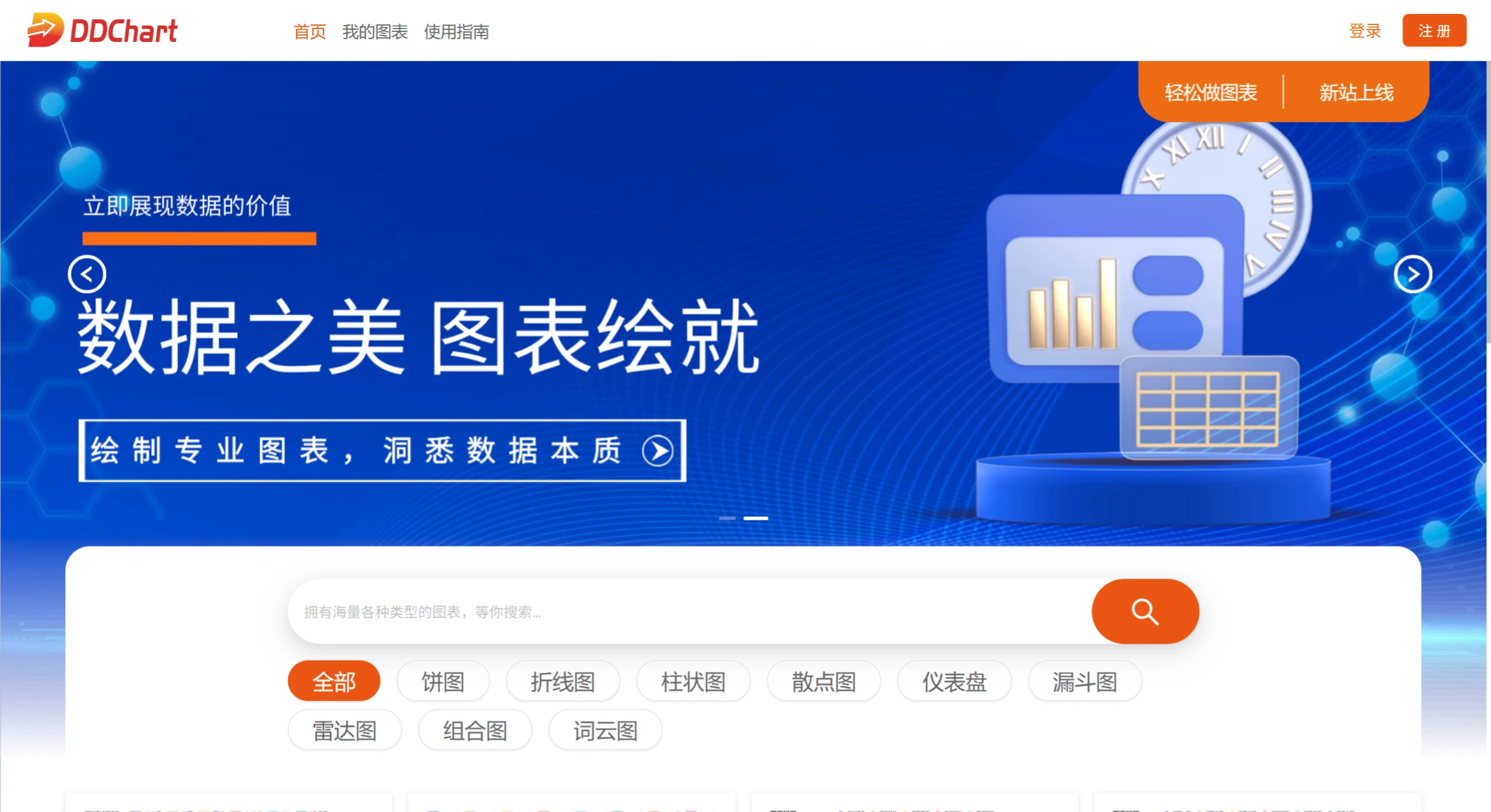 screenshot (9).webp