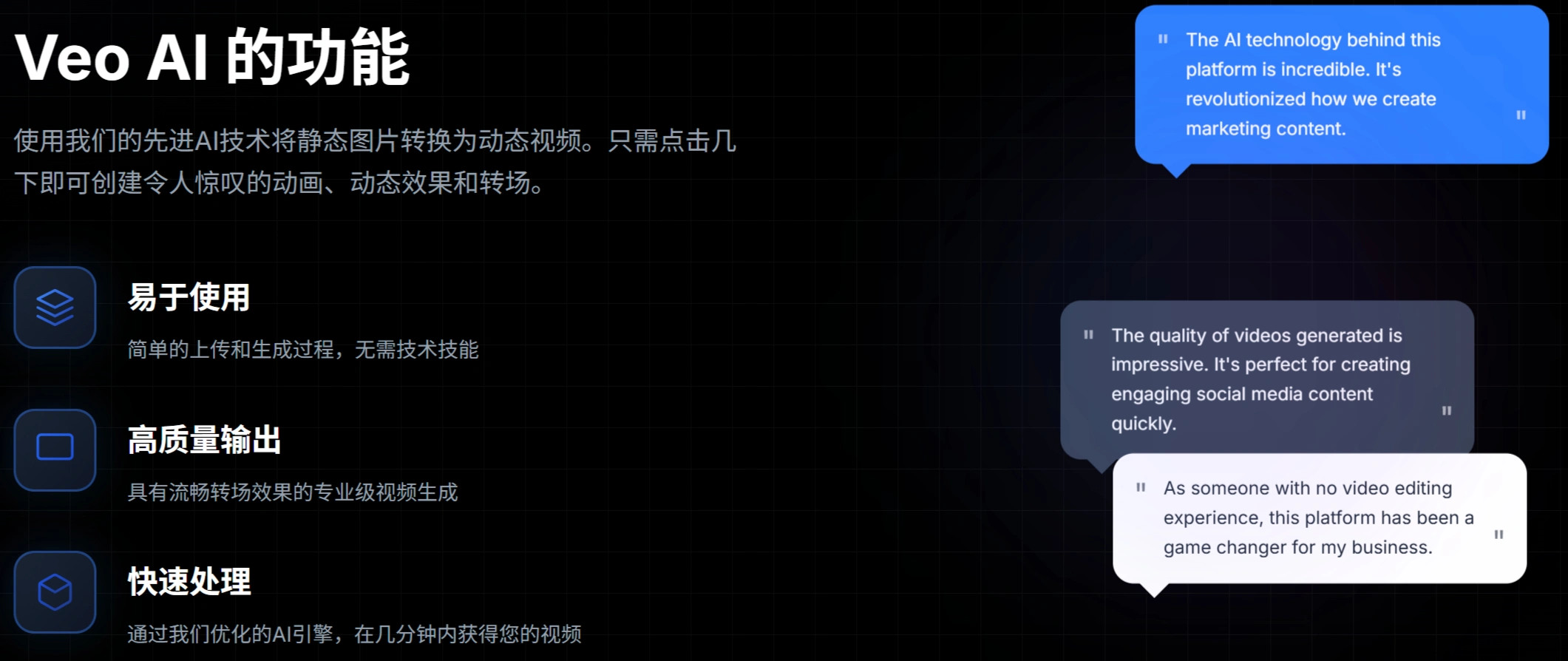 Google Veo3的功能