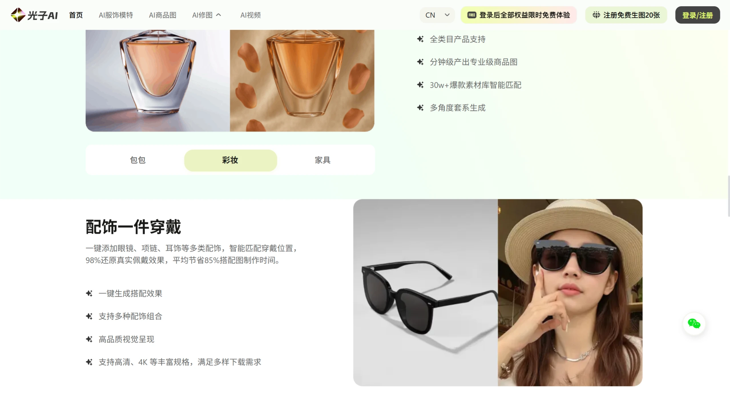 screenshot (3).webp
