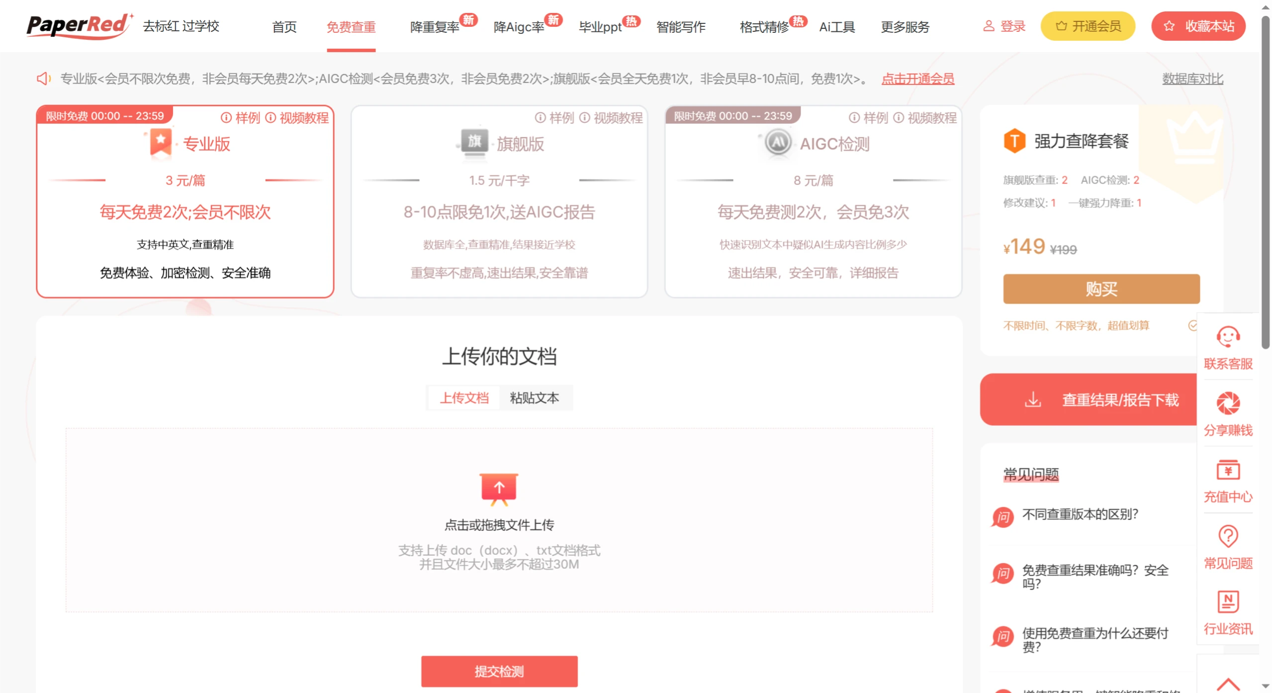 screenshot (8).webp