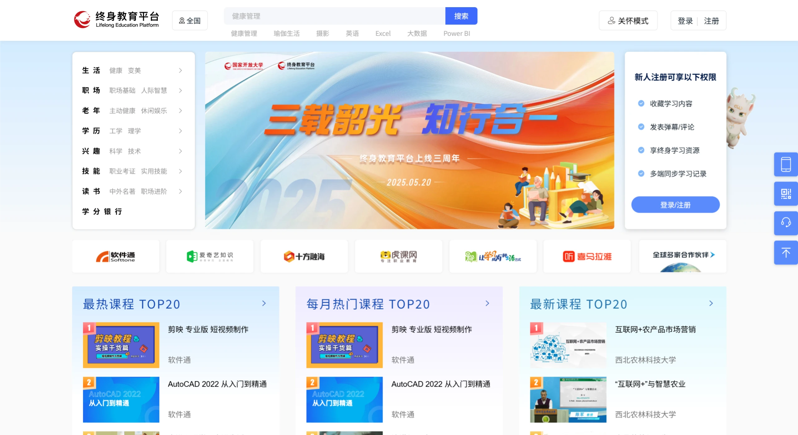 screenshot (7).webp