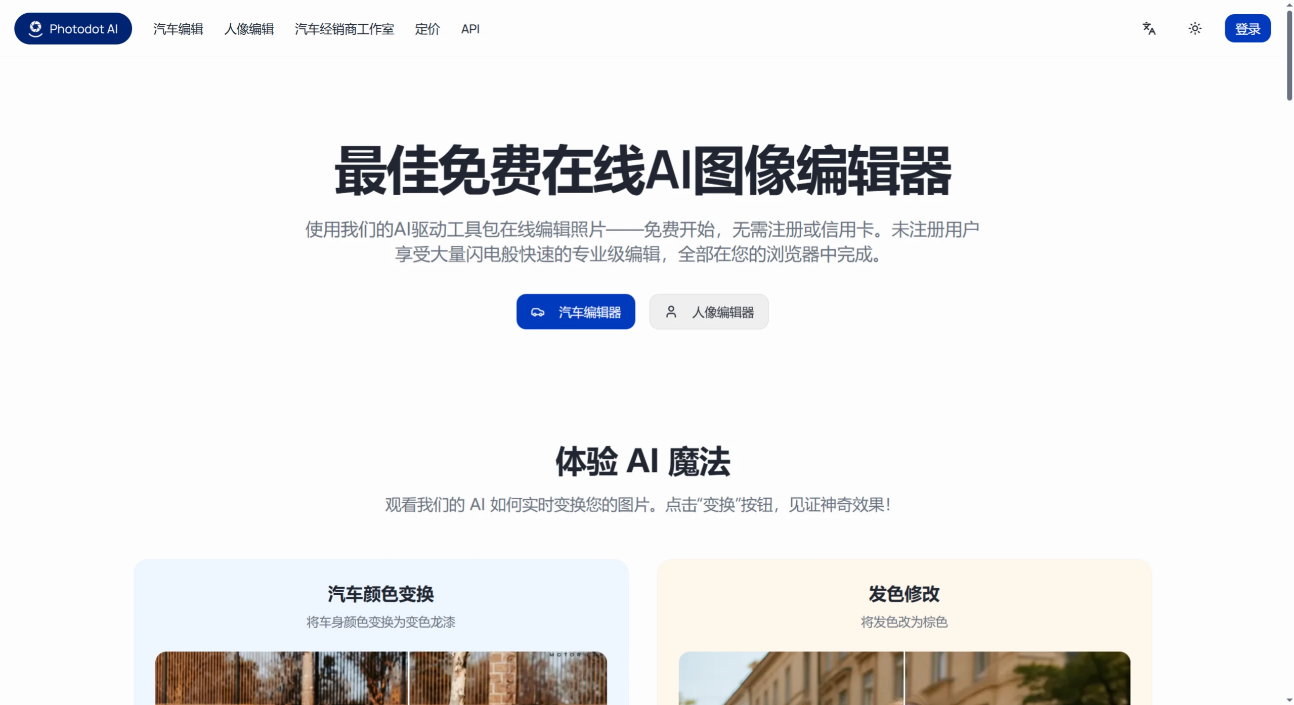 screenshot.webp
