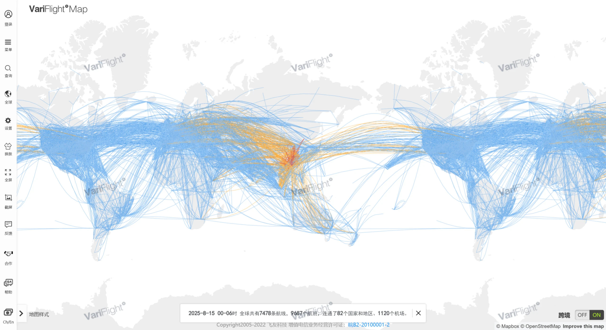 VariFlight Map：全球航线大数据的可视化航线查询工具