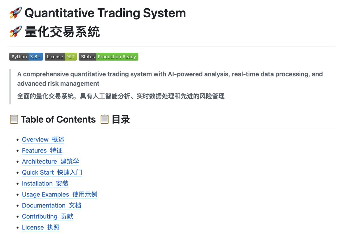 QuantCell：一款智能量化交易系统