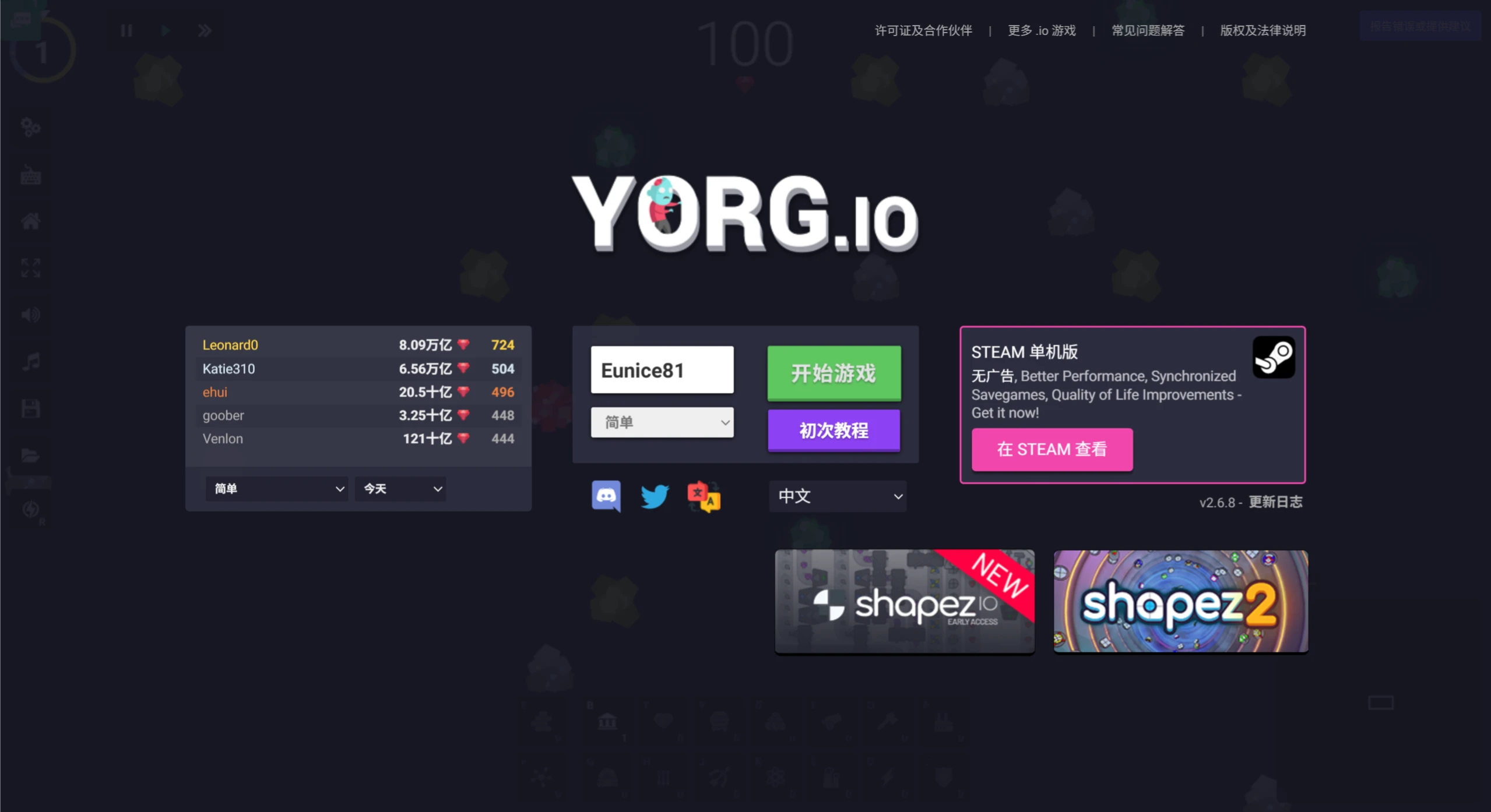 YORG.io：一款以僵尸生存为题材的策略塔防游戏