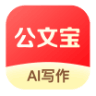 公文宝