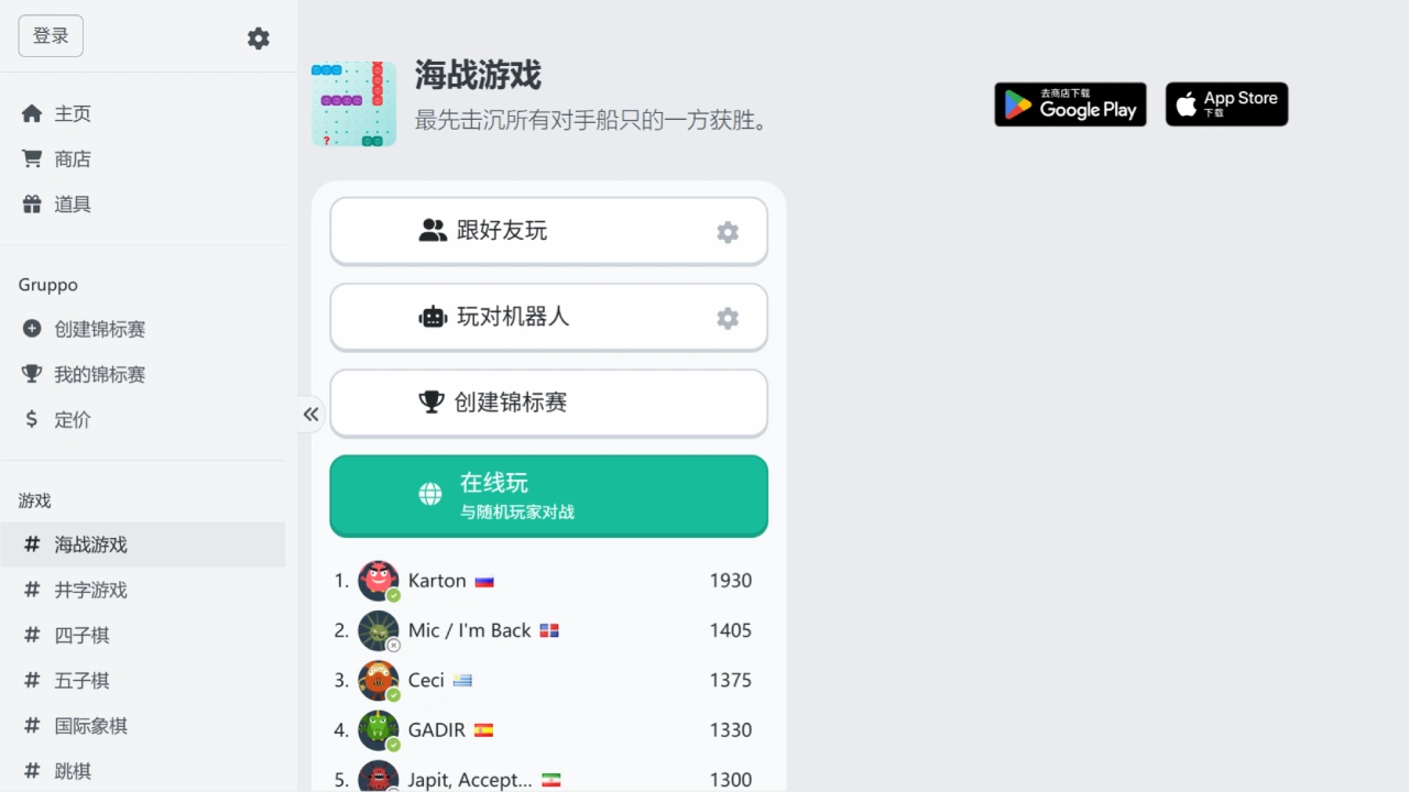 PaperGames.io 怎么玩