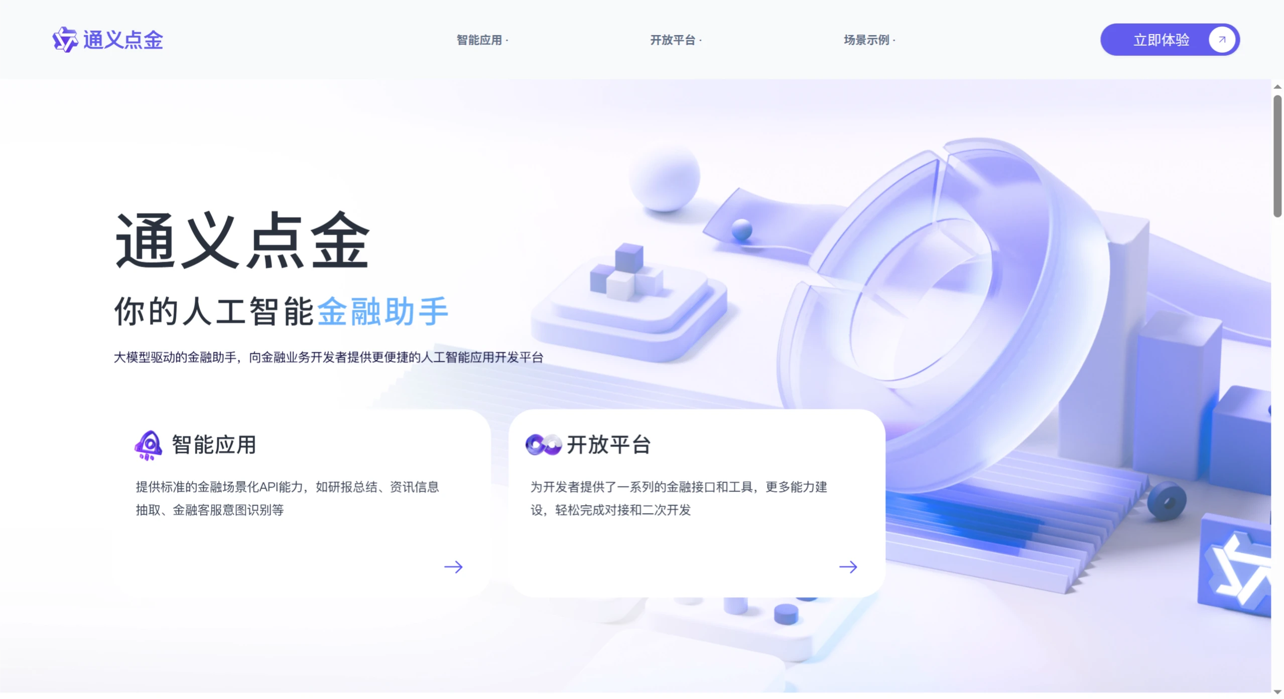 screenshot (4).webp