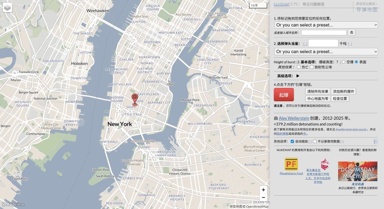 NUKEMAP：一个在线核爆炸模拟工具