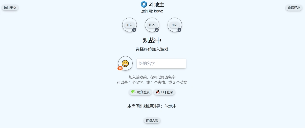 HullQin桌游合集怎么用?