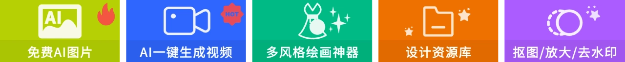 堆友设计