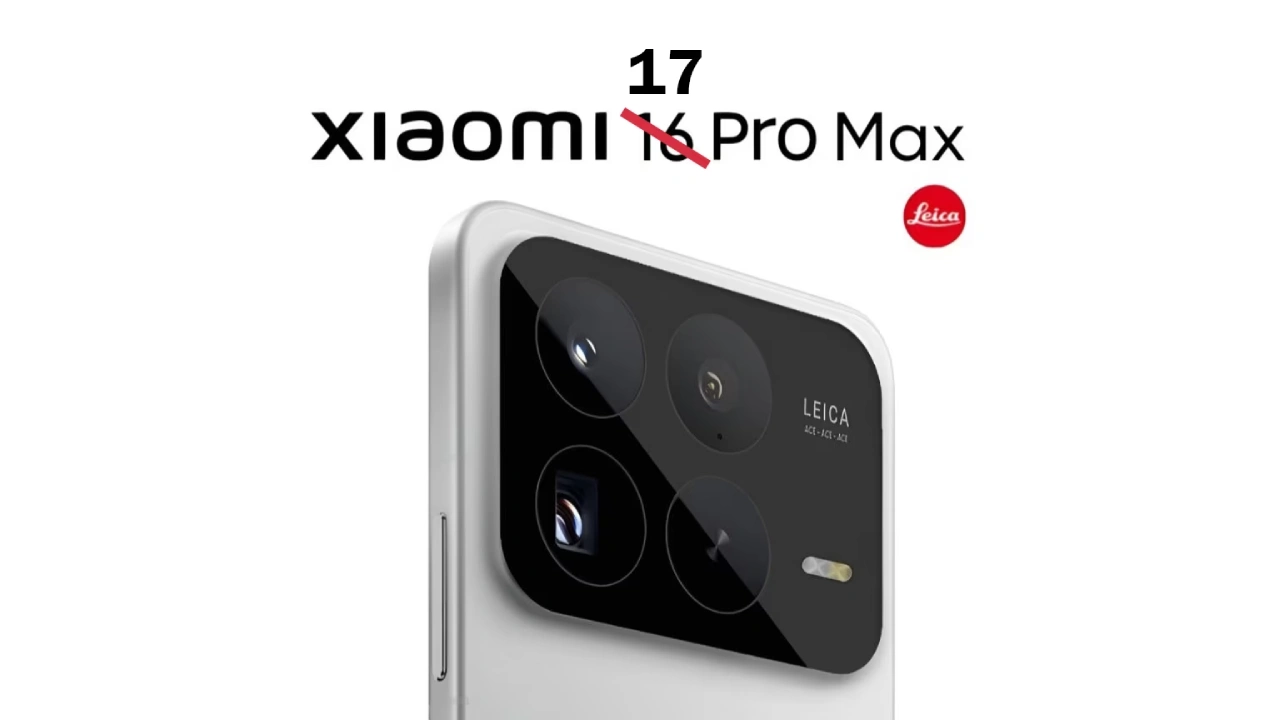 小米17