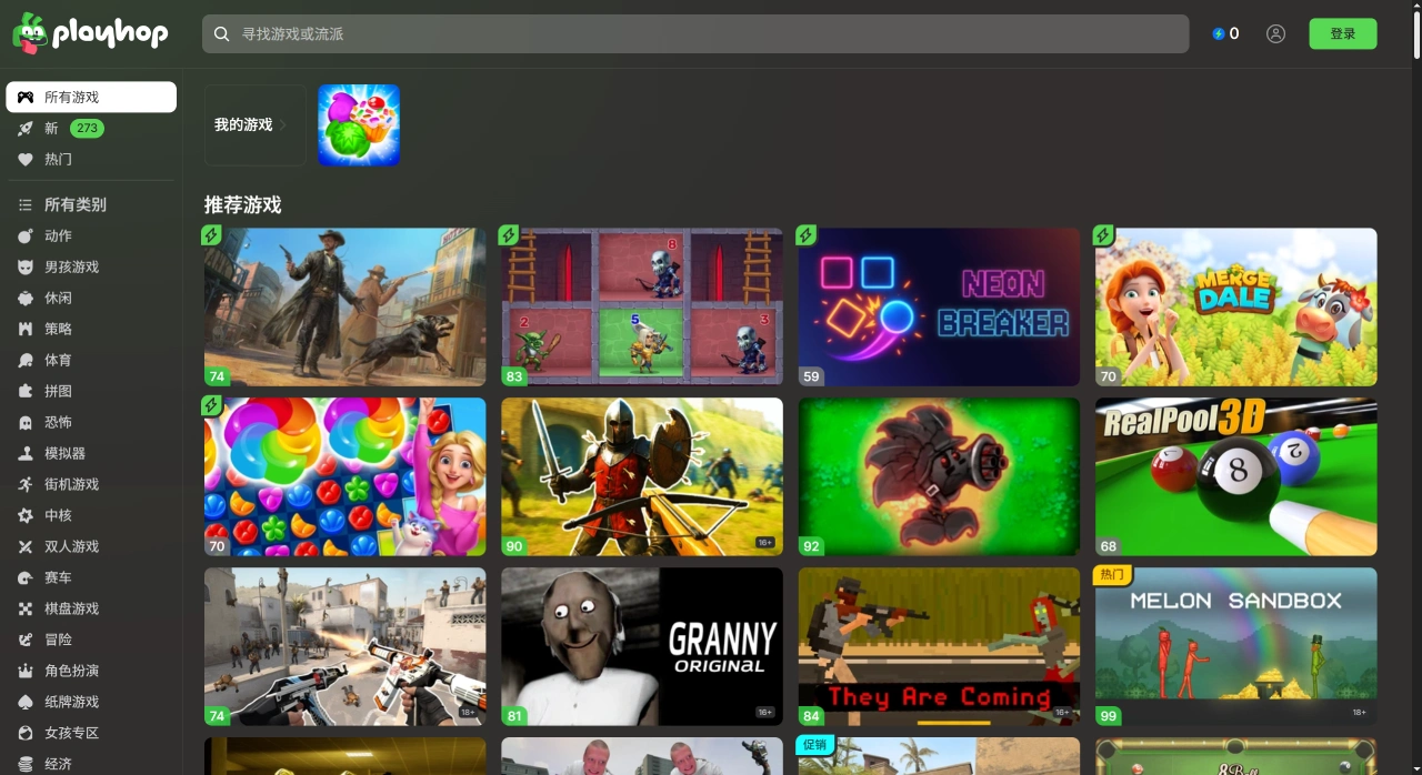 FireShot Capture 1172 - 免费在线游戏 - 在 Playhop.com 上免费玩 - playhop.com.webp