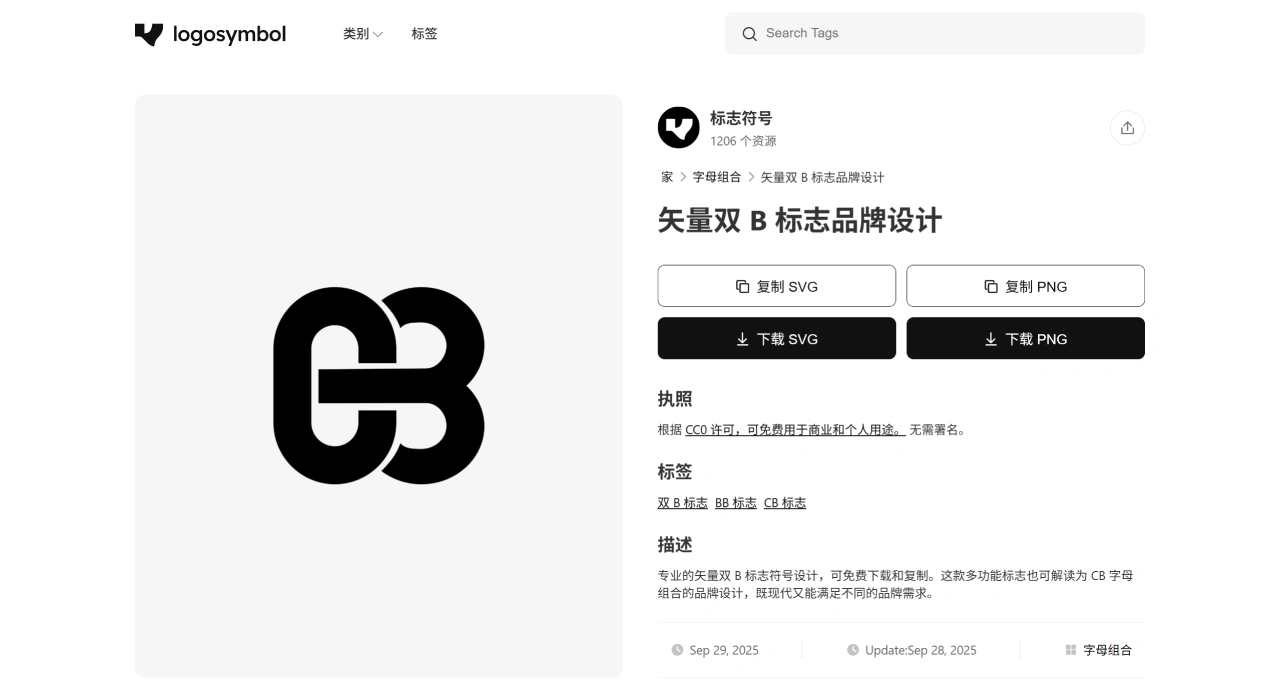 LogoSymbol下载与使用