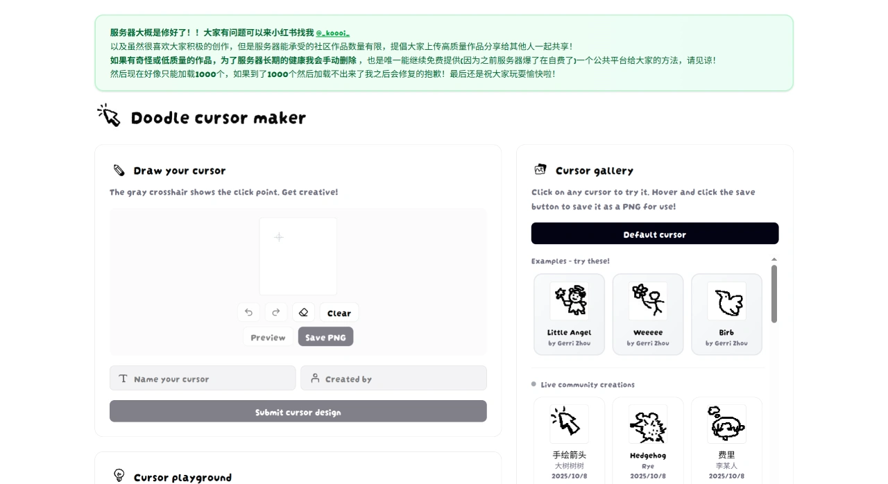 Doodle-Cursor-Maker
