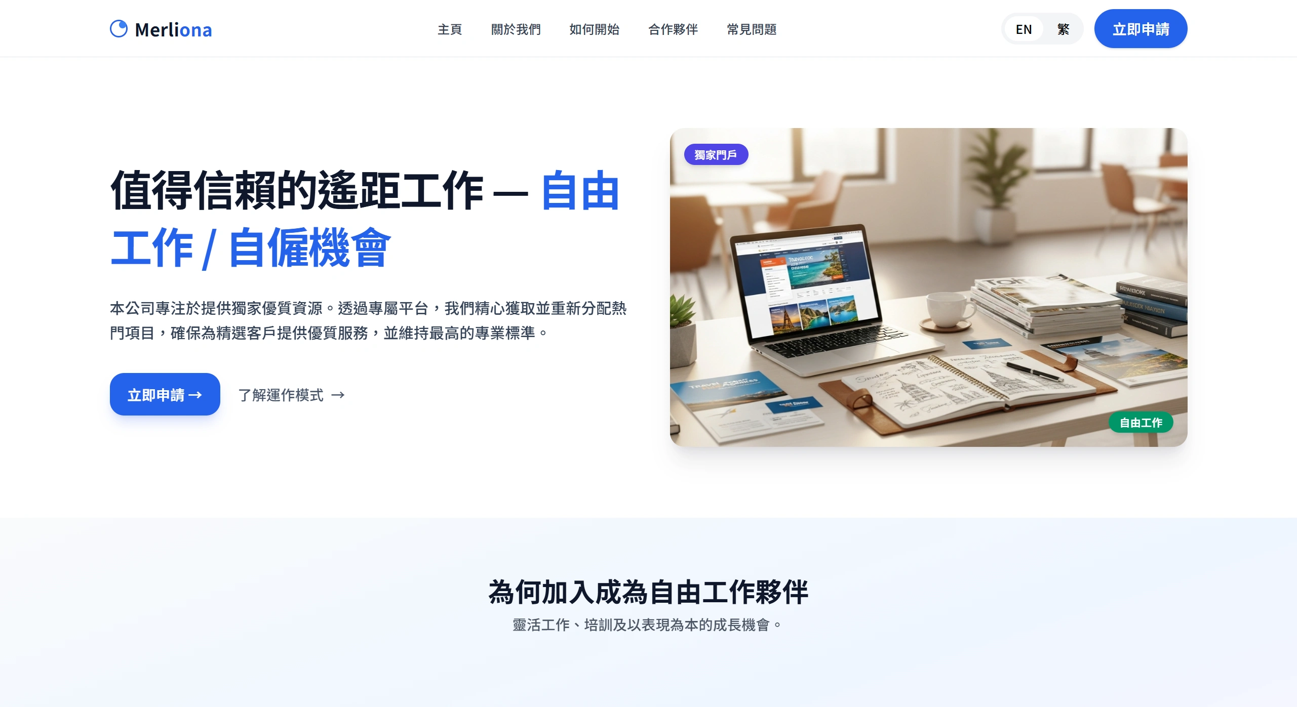 6ce5e4f5-a1ea-4c93-b613-e45d924c13dc.webp