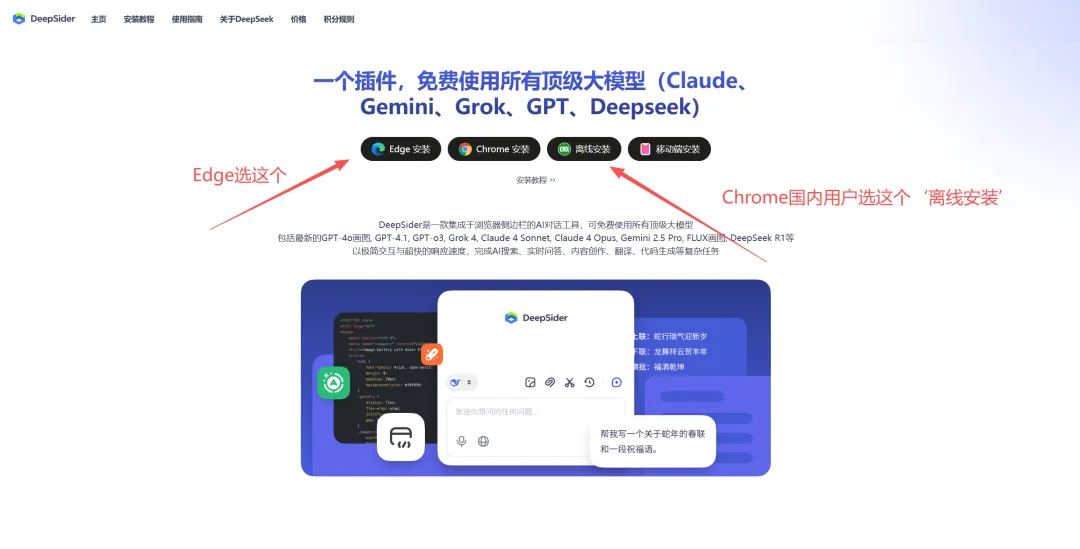 Sora2最新版免费使用，无水印视频一键生成.webp