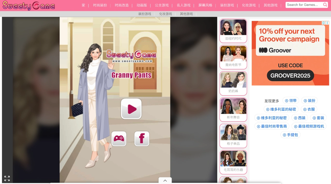 SweetyGame游戏特点 SweetyGame游戏特点