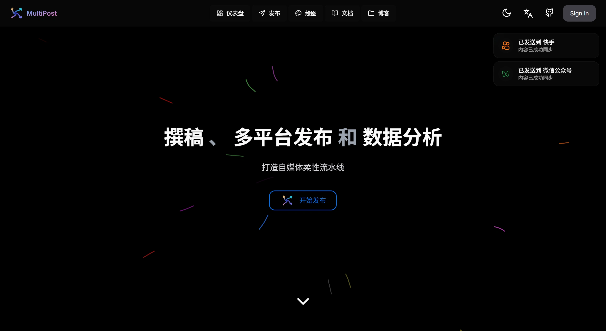 MultiPost:一个免费开源的撰稿、多平台发布和数据分析工具 MultiPost:一个免费开源的撰稿、多平台发布和数据分析工具
