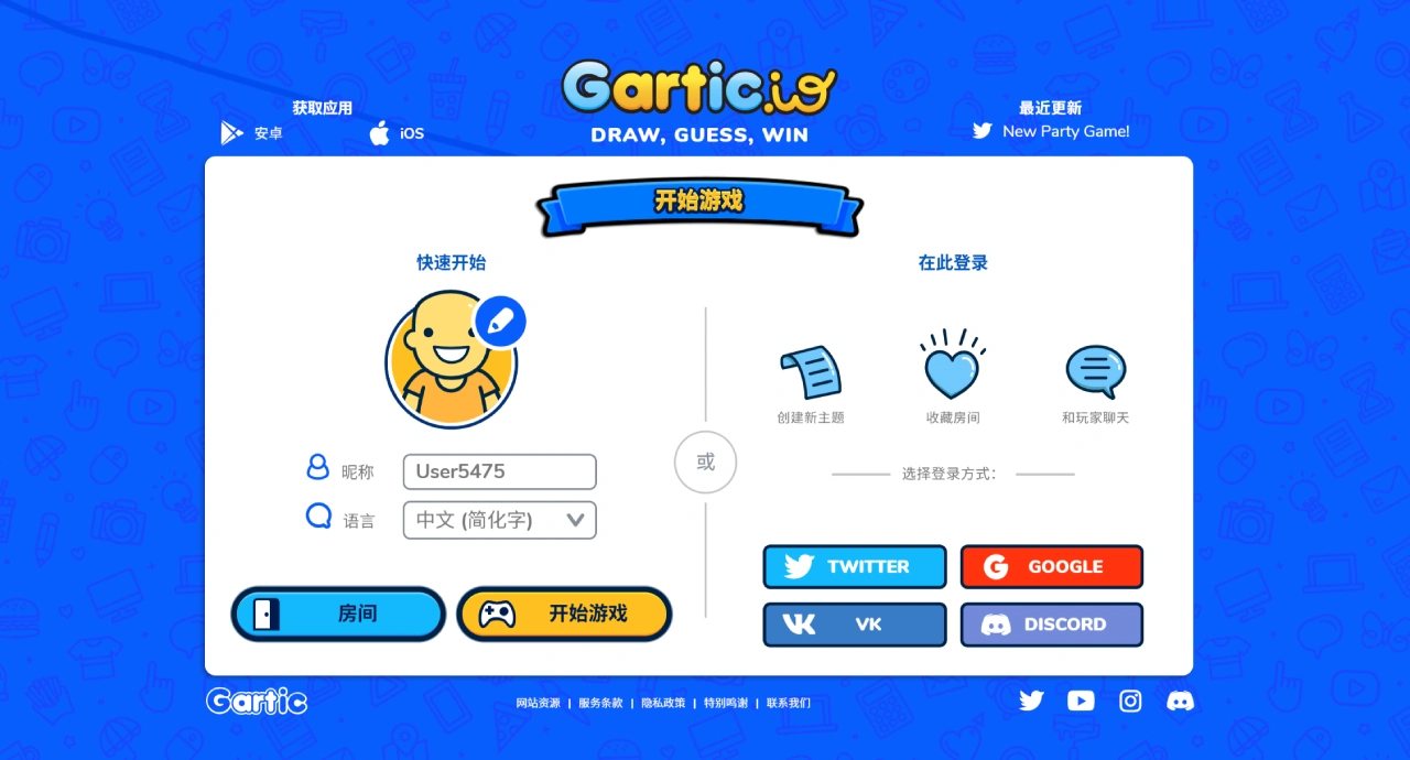 Gartic.io(图1) 110f1ba7-3745-4ff7-a439-0d35b663683b.webp