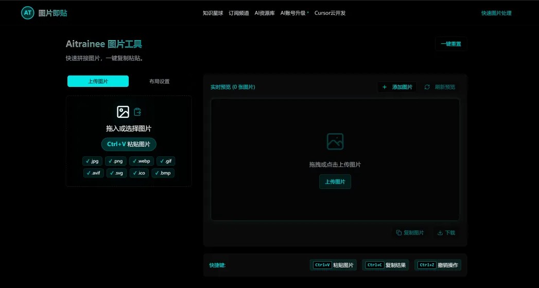 Pomelli具体怎么用? Pomelli具体怎么用?