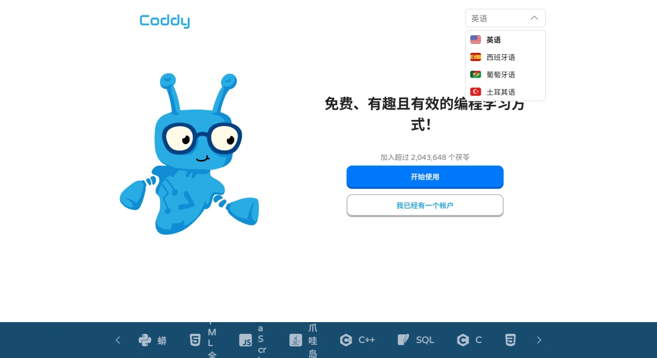 Coddy.Tech(图1) 1f49de1f-dd0c-44d7-aaf7-a32e4ac4a70e.webp