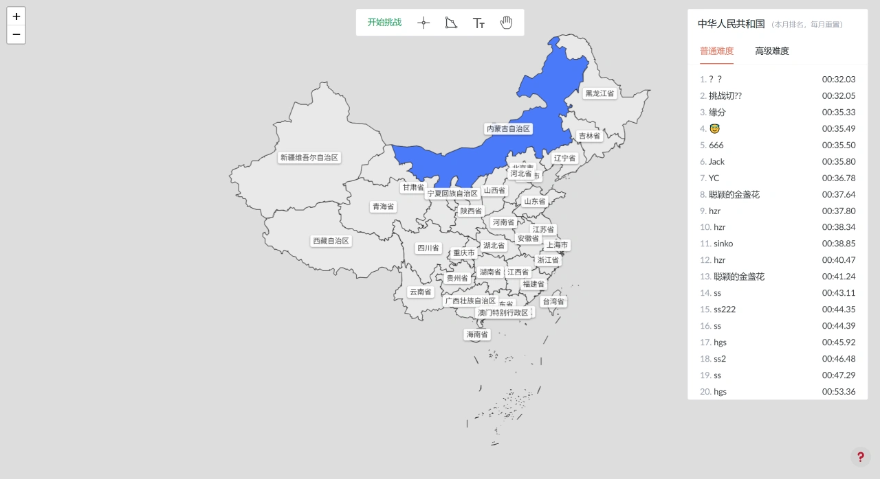 印象地图:一个全国省市位置记忆测试工具 印象地图:一个全国省市位置记忆测试工具