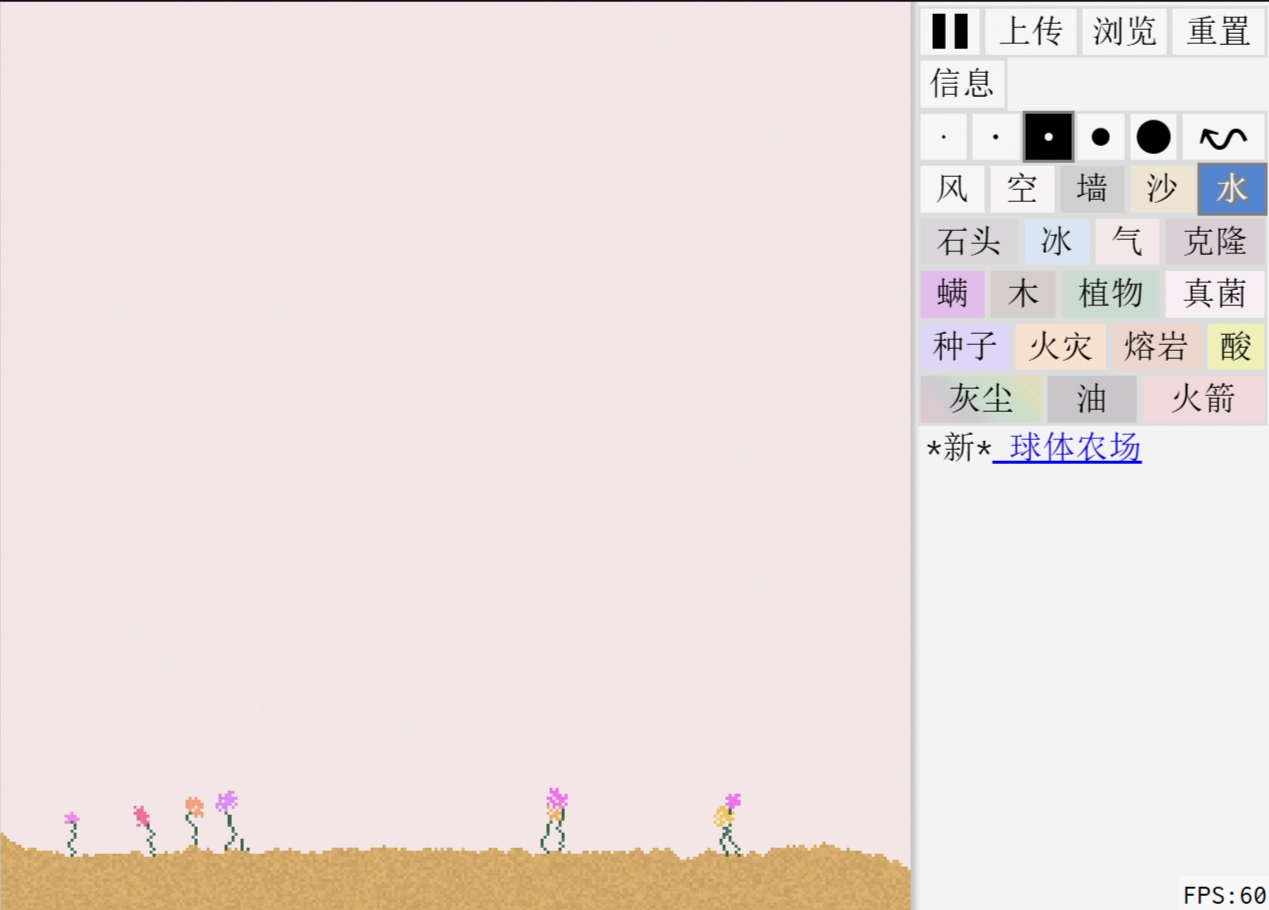 Sandspiel(图1) ff5dbe08-654d-4819-bc54-a21cddce5606.webp