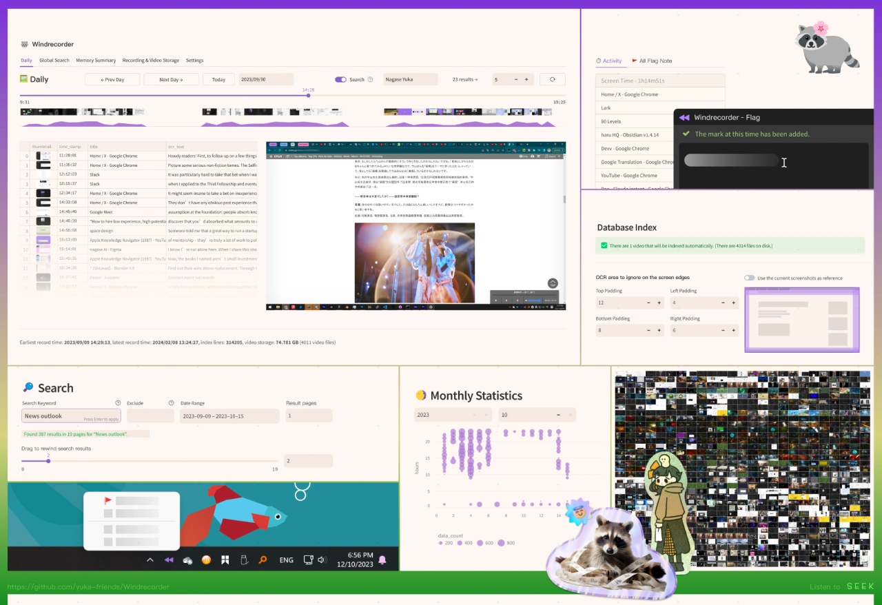 Windrecorder:捕风记录仪 Windrecorder:捕风记录仪