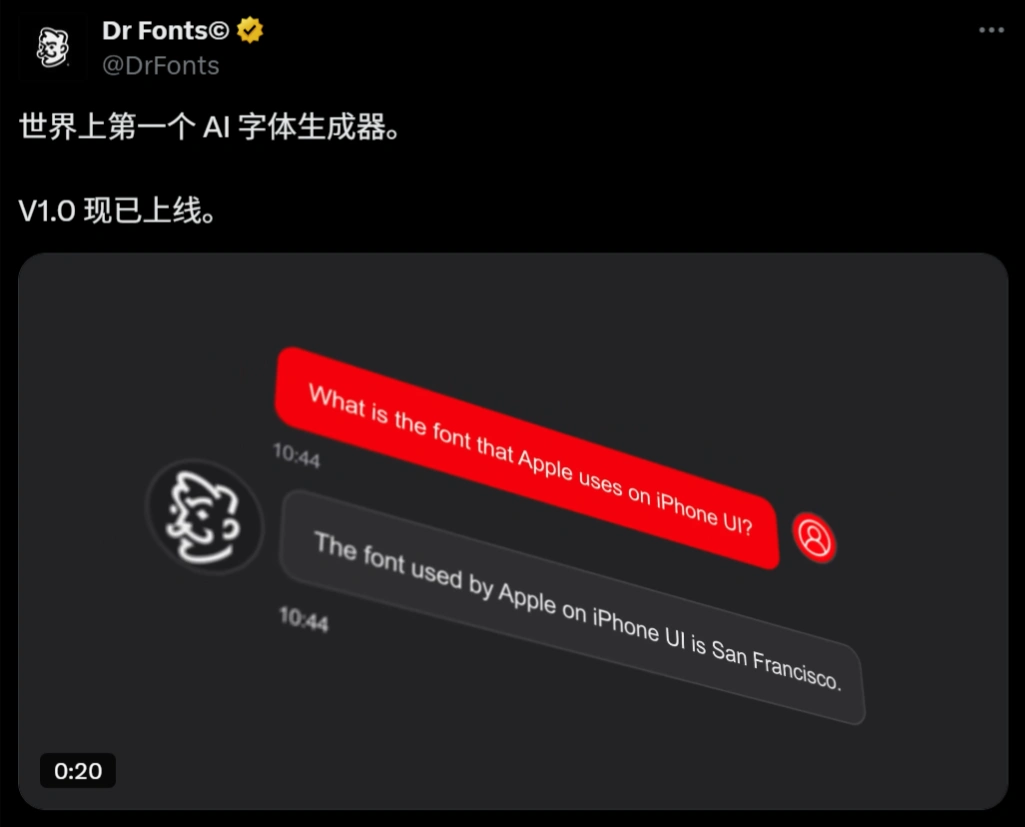 DrFonts官方在社交媒体说DrFonts是全球首款 AI 字体生成器 DrFonts官方在社交媒体说DrFonts是全球首款 AI 字体生成器