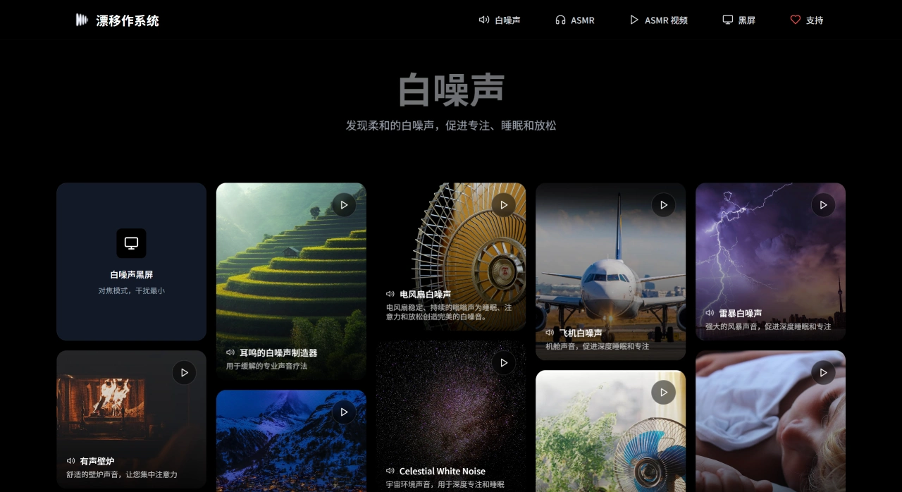 DriftOS(图1) 63c2c301-6012-4fd4-8ea2-3a9e1c2f6675.webp