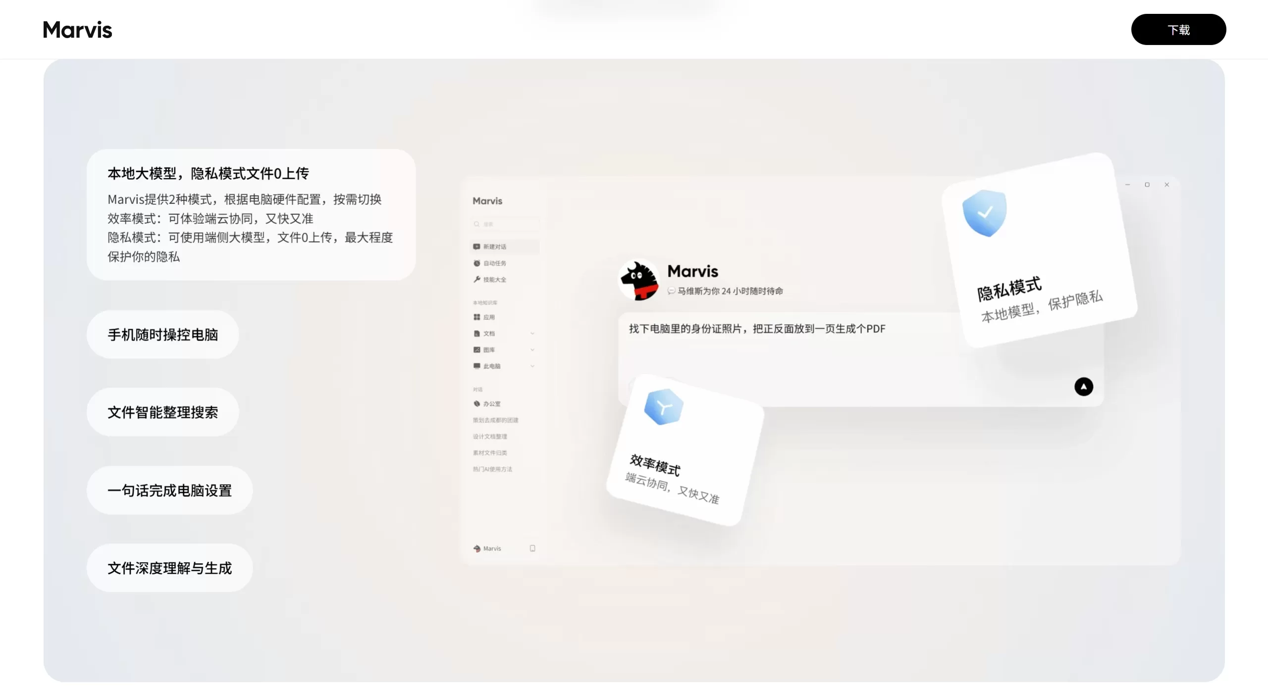 腾讯Marvis使用指南 腾讯Marvis使用指南