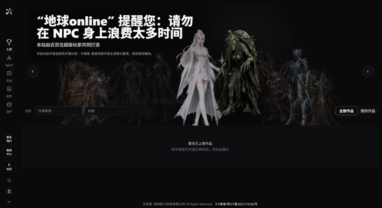 FireShot Capture 4658 - 大赏 - 小提示 大作品 - aixtdz.com.webp