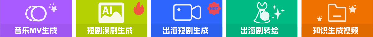 seko详情中栏